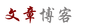 兰溪市新闻网